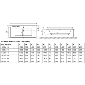 Excellent Pryzmat 180x81