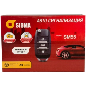 Alarma de coche Sigma SM-55