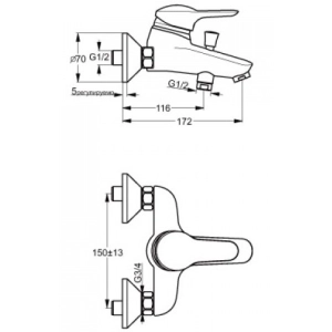 Vidima SevaLight B8952AA