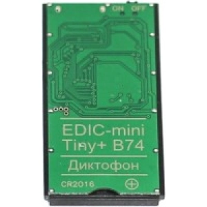 Grabadora Edic-mini Tiny+ B74