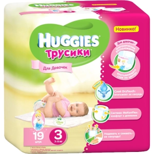 Pañales Huggies Pants Girl 3