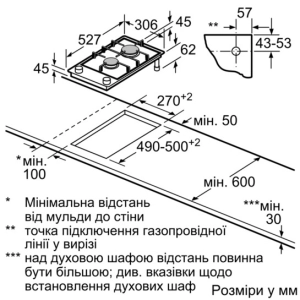 Bosch PRB 3A6 D70