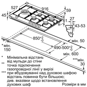 Bosch PRS 9A6 D70