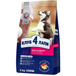 Comida para perros Club 4 Paws Puppies 2 kg