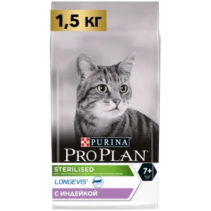 Comida para gatos Pro Plan Adult 7+ Sterilised Turkey 1,5 kg